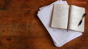 Как написать книгу Советы