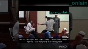 Изгнание джина