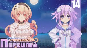 (PS3/RPCS3) Hyperdimension Neptunia Прохождение - Часть 14