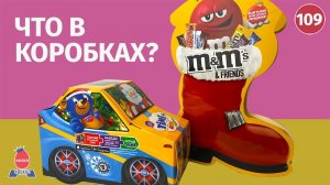 Открываем новогодние коробки. Много сладостей и конфет