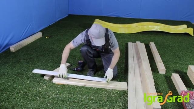 Детские деревянные площадки Igragrad Diy (без окраски)