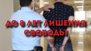 МВД о терроризме