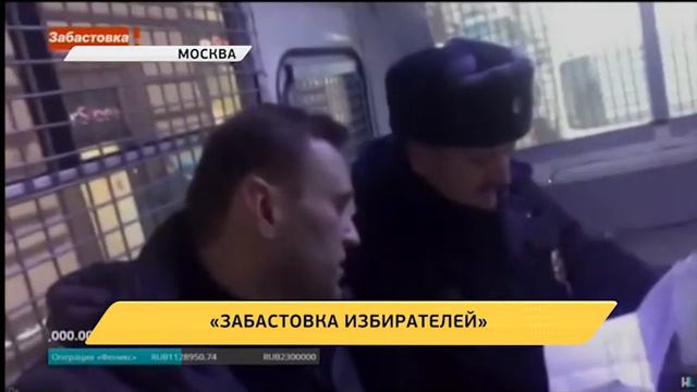 Новое время, 29 января 2018 г, 19:00 смотреть онлайн