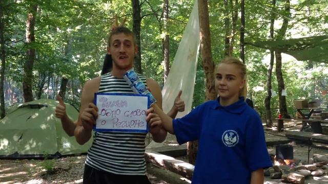 Регион 93 (2014 год,Студенческая смена) смотреть онлайн