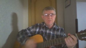 Как я исполнил песню "Солдат фортуны", на русском языке, под гитару. "Soldier of Fortune" in Russia