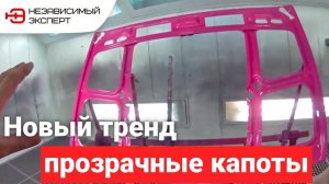 СКОРО ТАК БУДЕТ У ВСЕХ!