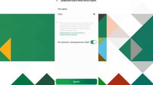 Как оформить цифровую карту Halyk Bank со смартфона? | Как создать виртуальную карту Халык Банка?