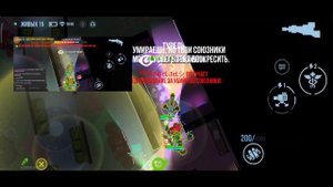 СТРИМСНАЙП PAVELitel Bullet Echo