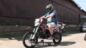 Питбайк XMOTOS 125 17"/14". Ростовая геометрия.