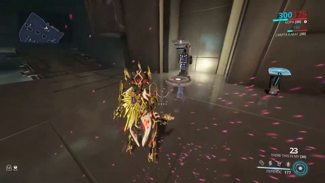 Кора Гайд Warframe смотреть онлайн