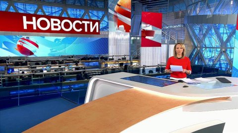 Выпуск новостей в 12:00 от 17.01.2019