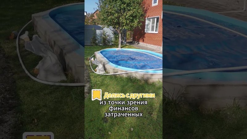 Перед тем как монтировать террасу под бассейн #дача #дпк #стройка #замеры #дизайнинтерьера #сад