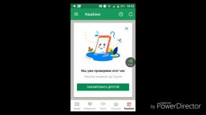 ????Едадил часть 2??????
