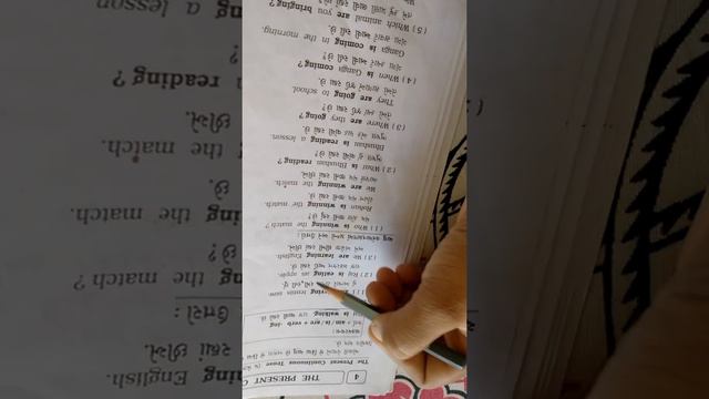 STD 8 REVISION GR PRESENT CONTINUOUS TENSE смотреть онлайн