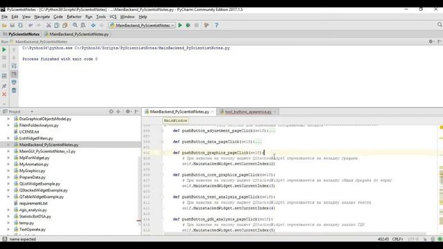 Python и PyQt QStakedWidget управление QToolButton стилизация Qss