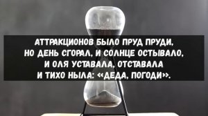 Последние стихи Леонида Филатова...