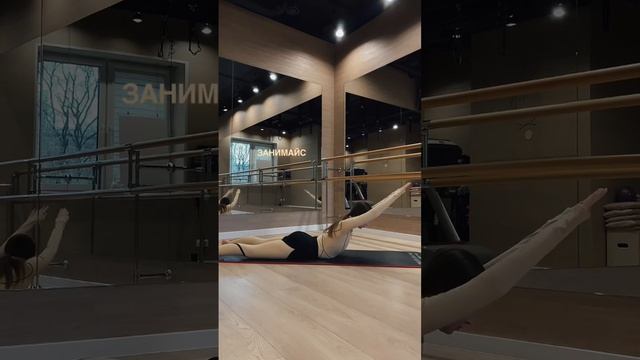 Онлайн занятия по осанке,пиши«+»в комментариях✨ #shotrs #тренировкадома #осанка #спинаупражнения смотреть онлайн