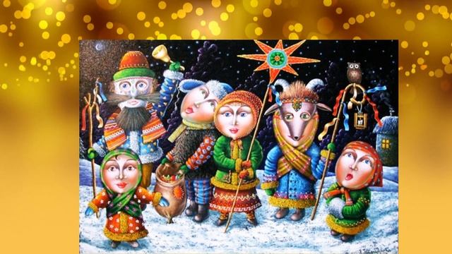 13 января Маланья Васильев вечер. Народный праздник. Народные приметы. Канун Старого Нового года