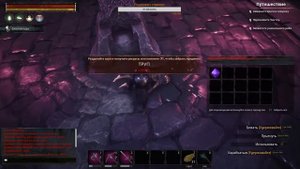 👍Где найти Артефакт Сияющий трапецоэдр 👍 Conan Exiles👍Artifact Shining Trapezohedron👍