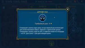 ЛОВЕЦ ! ТАЛАНТЫ на арену ! Гайд и обзор артефактов ! Действие пассивки от порядка в команде . Рейд