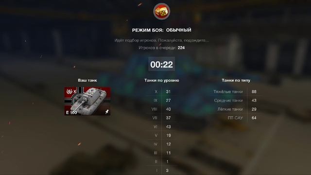 копим 90000 урона смотреть онлайн