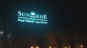 Sunrise Royal Makadi Agua Resort 5_ семейный отель.#египет.mp4