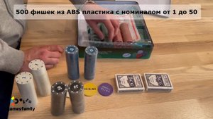 Покерный набор на 500 фишек