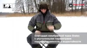 Зимний рыболовный костюм поплавок от Graff 214
