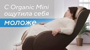 Массажное кресло Ergonova Organic Mini