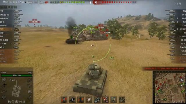 Мастер Т25/2 смотреть онлайн