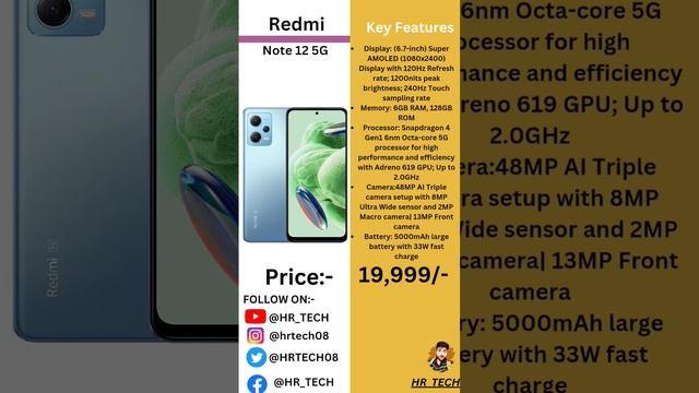 Redmi Note 12 Smartphone Features @HR_TECH #smartphone #redminote12 #redmi #redminote