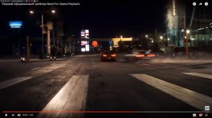 ЧТО ЖЕ НАС ЖДЕТ В НОВОЙ NFS PAYBACK