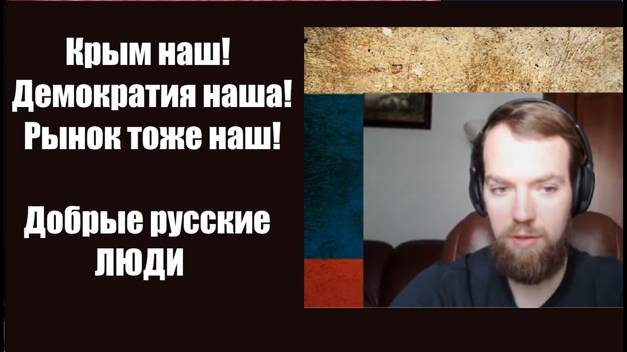 Кто такой В а т н ы й либерал? Может ли в а т н и к быть либералом и демократом? Спойлер - да!