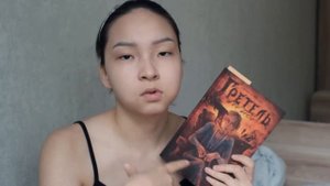 КНИЖНЫЙ ВЛОГ НА СТРАШНЫЕ КНИГИ ОТ РОСМЭН || ti delly