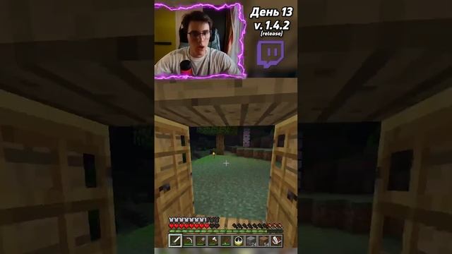 День 13(2) МАЙНКРАФТ но НОВАЯ ВЕРСИЯ каждый день #minecraft #shorts смотреть онлайн
