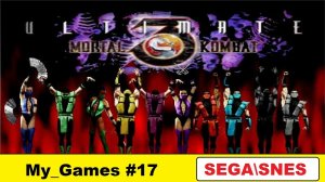 My_Games #17 Ultimate Mortal Kombat 3