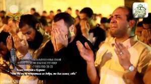 ИССТУПЛЕННАЯ ДУА  КУНУТ (ДО СЛЁЗ)