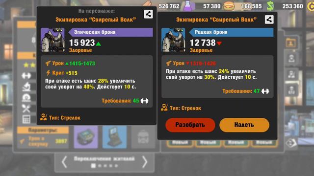 Zero City открываю 12 зелёных ящиков 1 оранжевый безумный круиз смотреть онлайн