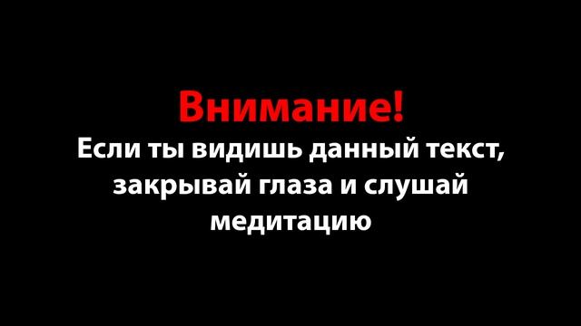 Трансмедитация (тета хилинг медитация) «создание молодого красивого здорового спортивного тела» смотреть онлайн