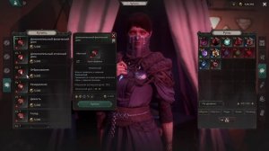 [UNDECEMBER] -подготовка к 7 акту часть 2 (собираем балисту)