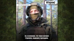 Герои Z | Мобилизованные "КамАЗ" и "Батя"