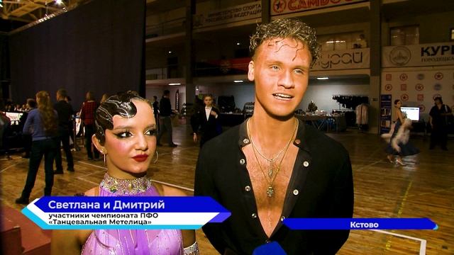 23-й Чемпионат ПФО «Танцевальная метелица» отгремел в Кстово