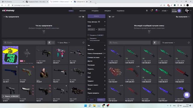 КАК МЕНЯ ЗАСКАМИЛА КОМАНДА VIRTUS PRO смотреть онлайн