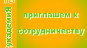 Рукоделие творчество в Сочи Кропоткине Лабинске Джубге Тимашевске Лермонтовке товары для рукоделия