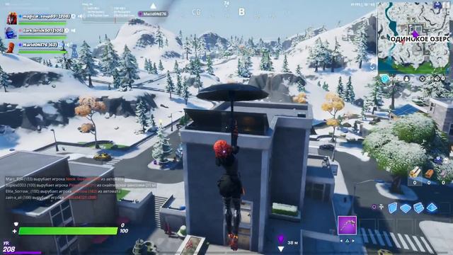 Фортнайт 2 зимний фестиваль уже в фортнайте.Топ 10 выгодных предложений в сбербанке смотреть онлайн