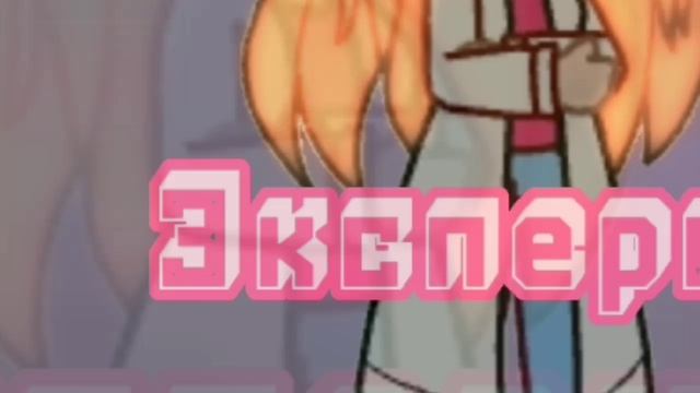 Читайте описание