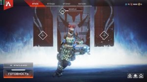 КАК НАУЧИТЬСЯ ИГРАТЬ в APEX LEGENDS ?! ОБЗОР и ГАЙД на ИГРУ !