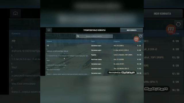 Сравнение танков в Wotb Т29 и Tigr(p) смотреть онлайн