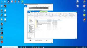 Как иправить ошибку со Steam на Windows 10