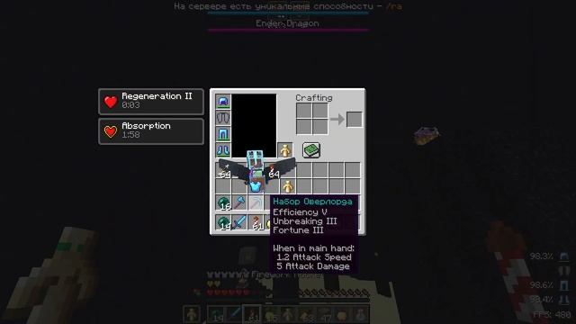 ЛЕГЕНДАРНОЕ СРАЖЕНИЕ В БРОНЕ-НЕВИДИМКЕ ? РЕСУРСПАКИ МАЙНКРАФТ 1.12.2 ? ГРИФЕРШОУ GHOSTMINE ? SUNRIS смотреть онлайн